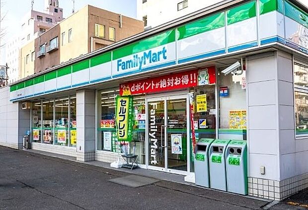 ファミリーマート札幌南5条東店 190m
