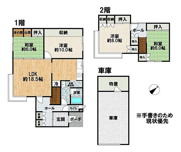 宮の沢四条3丁目　戸建(4LDK)の内観