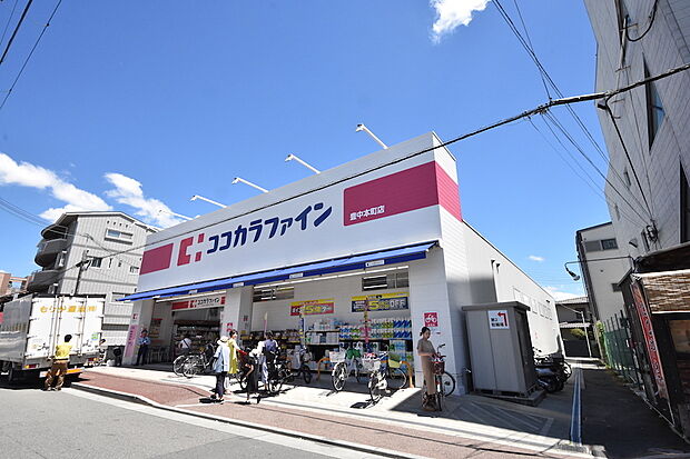 ココカラファイン 豊中本町店：徒歩4分（280ｍ）