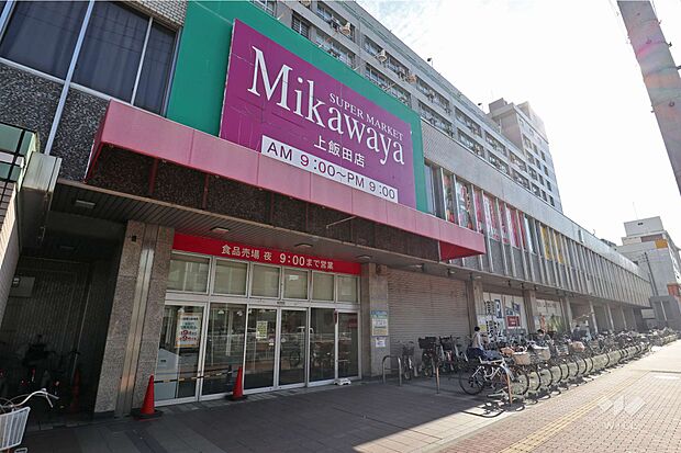 Mikawaya(上飯田店)の外観