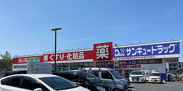 サンキュードラック稲積店サンキュードラック稲積店(営業時間9：00〜22：00) 180m