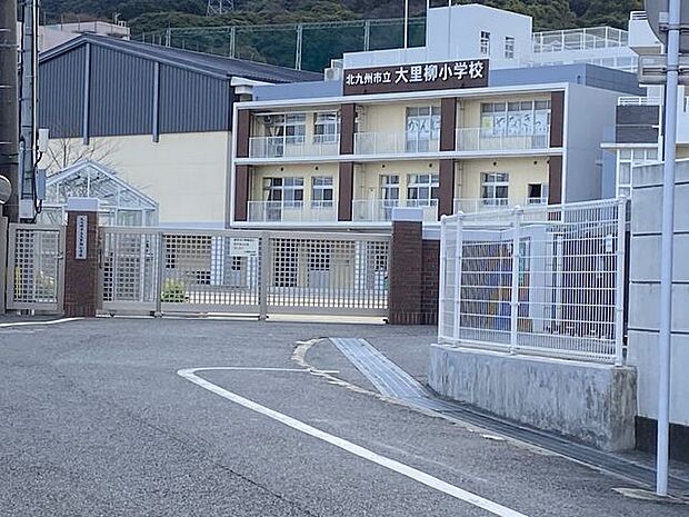 大里柳小学校大里柳小学校 780m