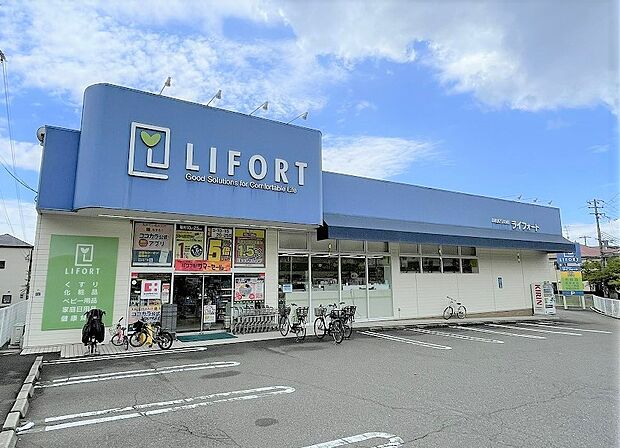 ライフォート東須磨店まで５７０ｍ