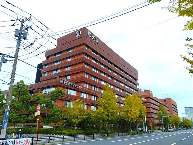 順天堂大学医学部付属浦安病院まで約400ｍ。