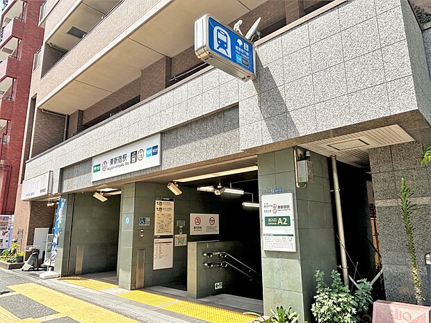 都営大江戸線「東新宿」駅まで徒歩約4分です。通勤通学やお出かけにも便利です。