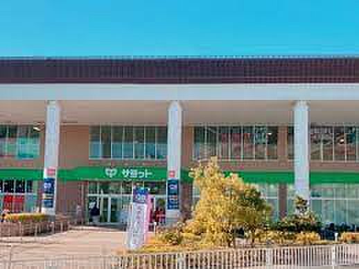 サミット横浜岡野店（徒歩954m）