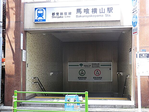 都営新宿線の急行停車駅のひとつです。