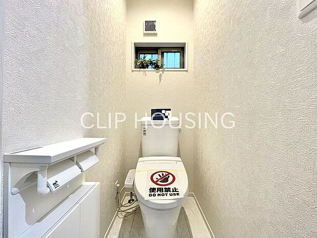 トイレには快適な温水洗浄便座付です。