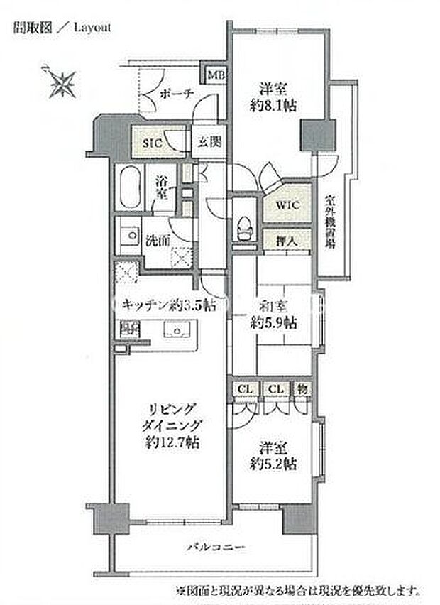 ローヤルシティ小田急相模原南(3LDK) 2階の間取り図