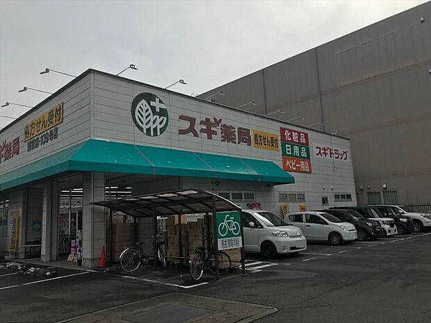 スギ薬局鶴田店 260m