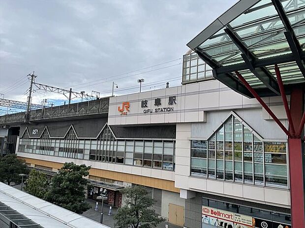 JR岐阜駅 1410m