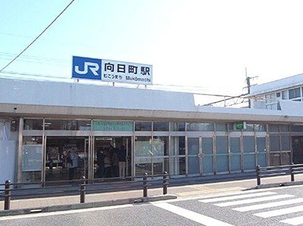 JR向日町駅JR向日町駅 980m
