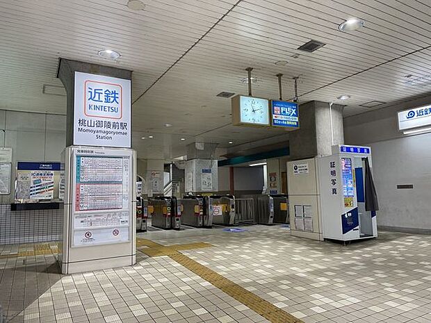 桃山御陵前駅桃山御陵前駅 740m