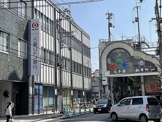 UFJ　伏見支店UFJ　伏見支店 1030m