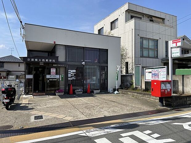 京都横大路郵便局京都横大路郵便局 520m