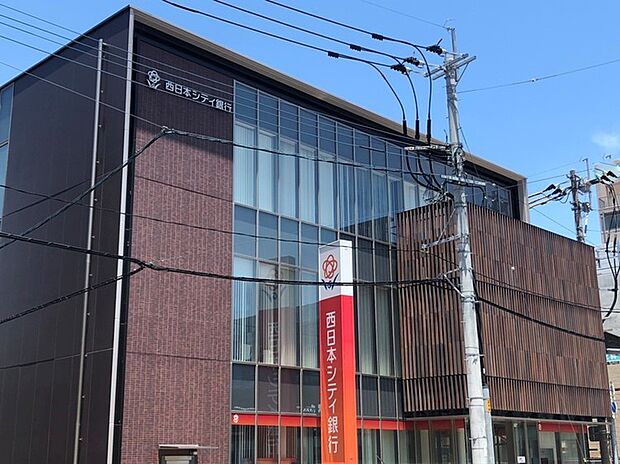 西日本シティ銀行新宮支店まで約1200ｍ（営業時間9：00〜15：00）