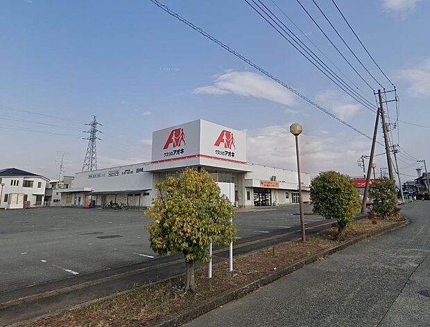 クスリのアオキ田中町店まで約500ｍ（徒歩7分、車2分）。