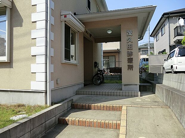 病院 900m 茂久田診療所