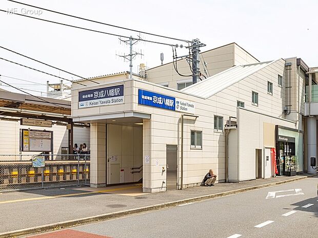 駅 960m 京成本線「京成八幡」駅