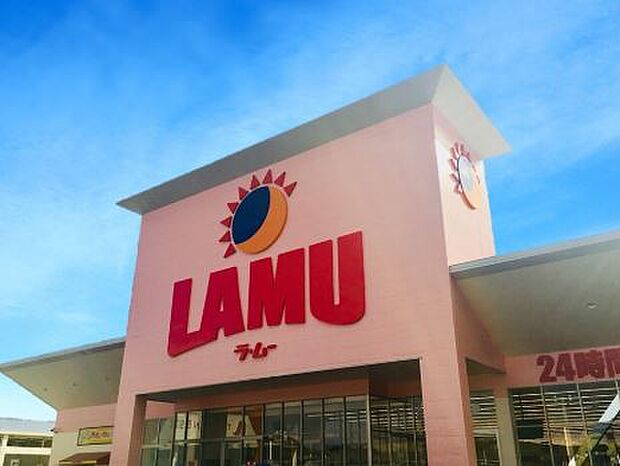 【ディスカウントショップ】LAMU(ラムー)　田村店まで1265ｍ