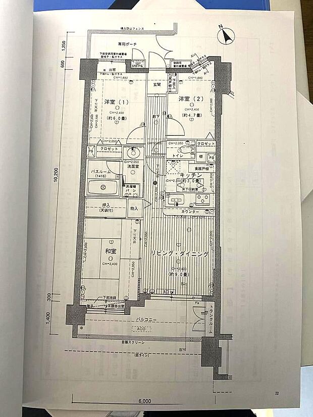 ライオンズガーデン浮間公園(3LDK) 1階/1階の間取り図