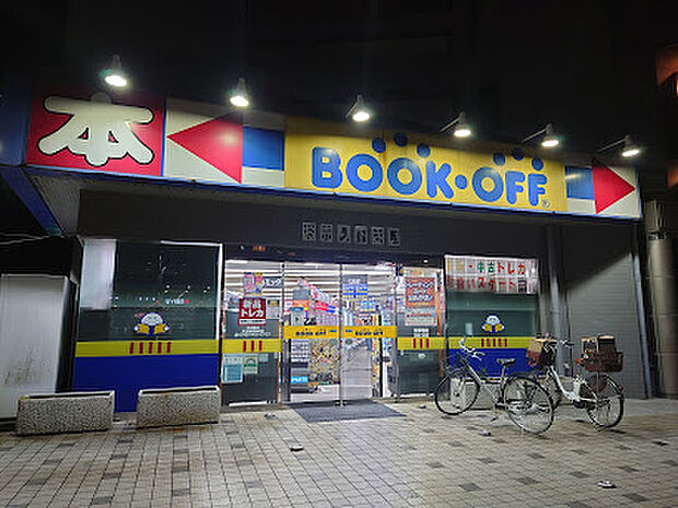 【その他】BOOKOFF(ブックオフ)　京王国領駅前店まで279ｍ