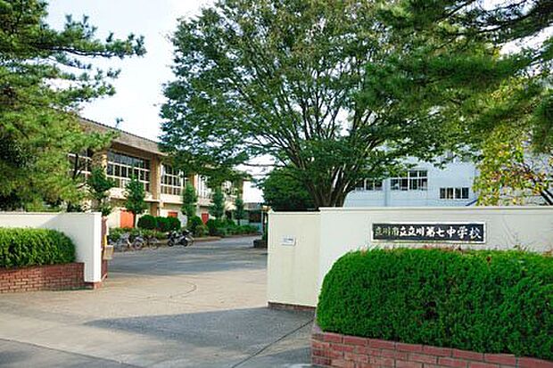 【中学校】立川市立立川第七中学校まで605ｍ