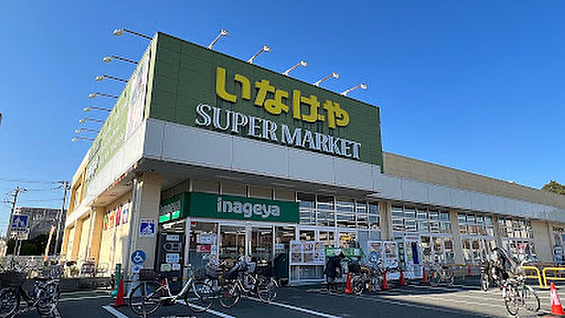 【スーパー】いなげや　小金井本町店まで172ｍ