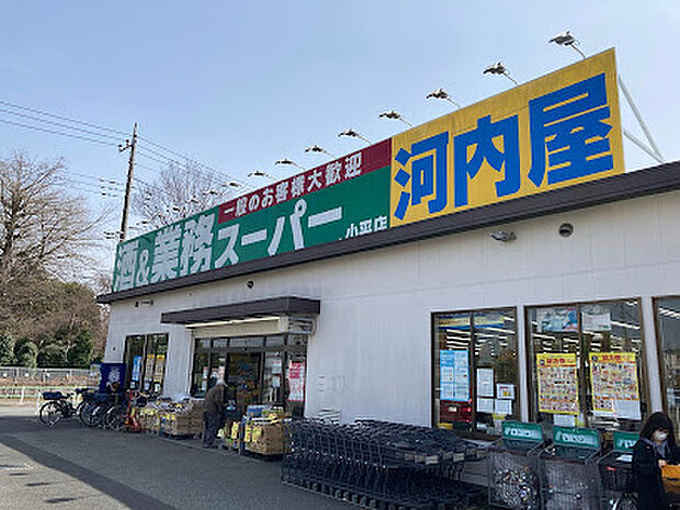【スーパー】業務スーパー　小平店まで1520ｍ