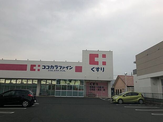 ココカラファイン　東脇店 340m