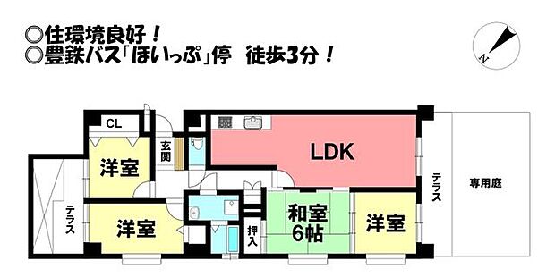 ライオンズマンション中野町弐番館(4LDK) 1階の間取り図
