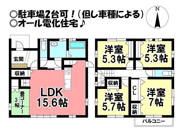 西高師町　中古戸建(4LDK)の内観