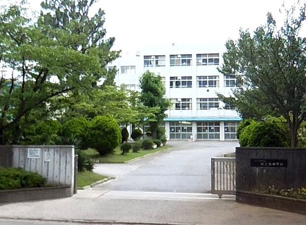 市立村上東中学校（1900m）