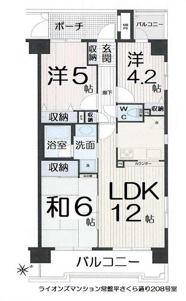 ライオンズマンション常盤平さくら通り(3LDK) 2階の内観