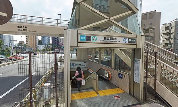 白金高輪駅(東京メトロ 南北線) 徒歩12分。 890m