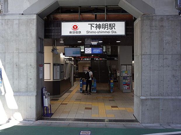 下神明駅(東急 大井町線) 徒歩2分。 150m