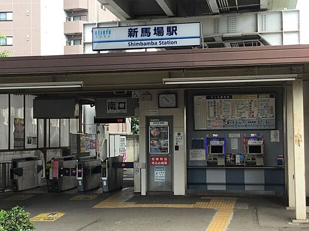 新馬場駅(京急 本線) 徒歩13分。 970m