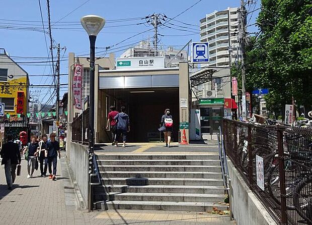 白山駅(都営地下鉄 三田線) 徒歩1分。 80m