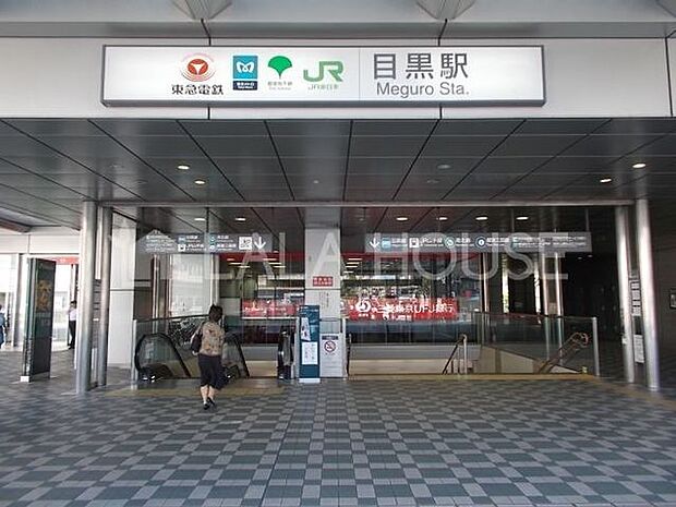目黒駅(JR 山手線) 徒歩8分。 630m