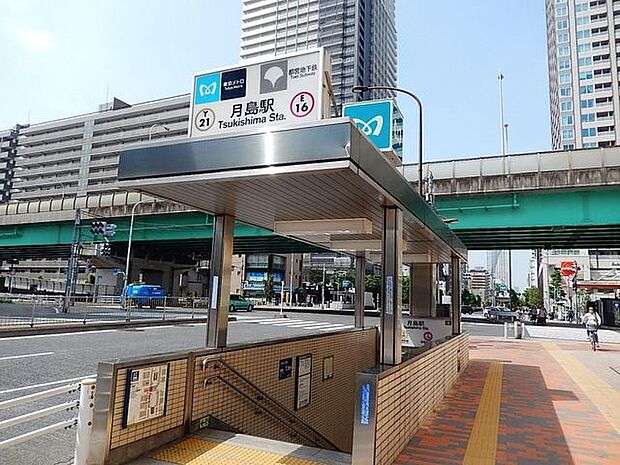 月島駅(都営地下鉄 大江戸線) 徒歩11分。 880m