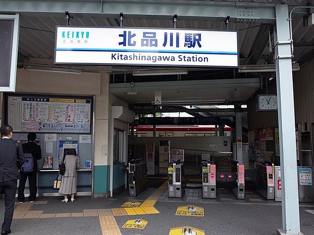 北品川駅(京急 本線) 徒歩10分。 740m