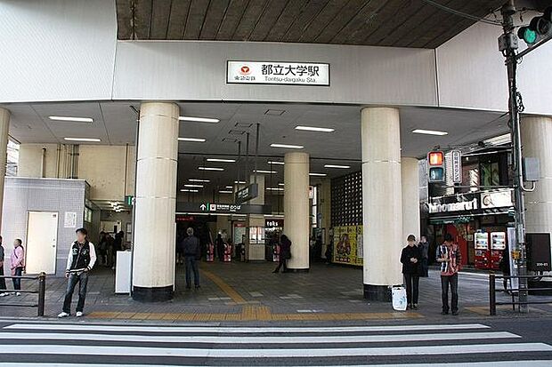 都立大学駅(東急 東横線) 徒歩19分。 1480m