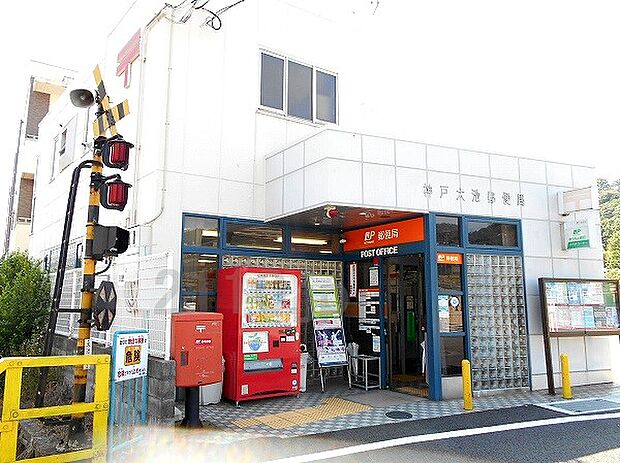 神戸大池郵便局（570m）