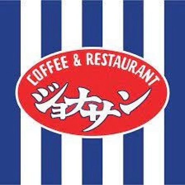 【ファミリーレストラン】ジョナサン　横浜宮元町店まで303ｍ