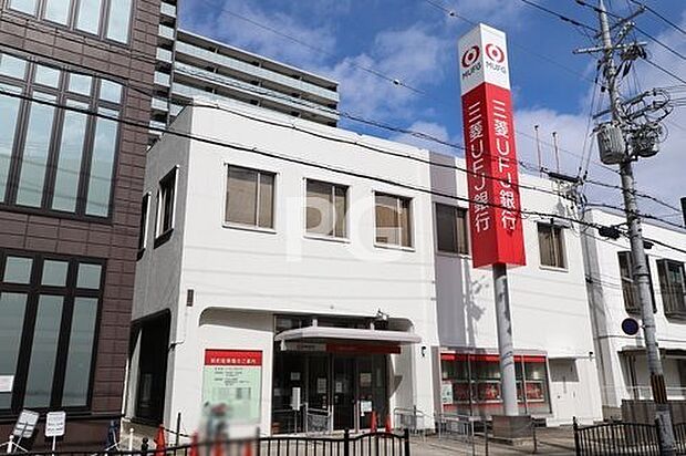【銀行】三菱UFJ銀行東向日町支店まで903ｍ