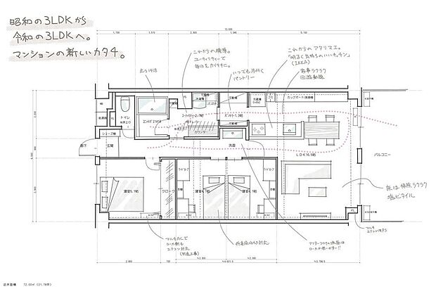 新大阪グランドハイツ２号棟(3LDK) 7階の間取り図