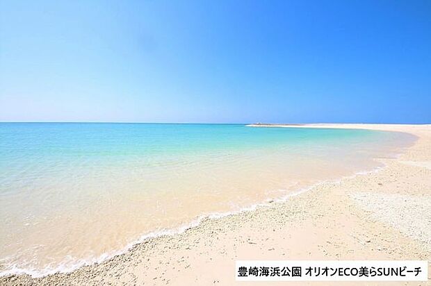 豊崎海浜公園 オリオンECO美らSUNビーチ 1500m