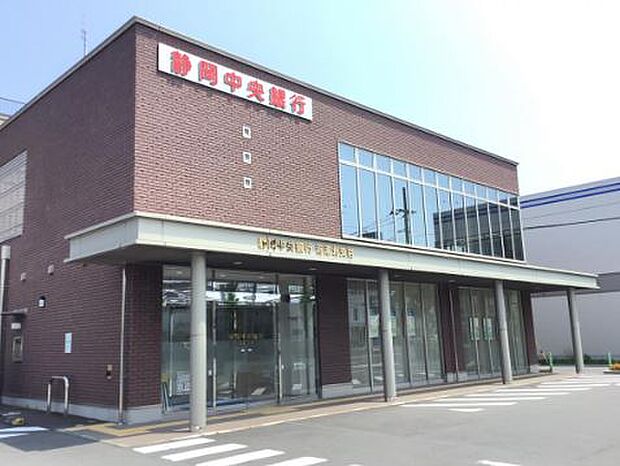 静岡中央銀行沼津北支店（570m）