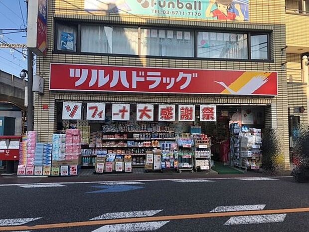 ツルハドラッグ東京六郷店●六郷土手駅改札を出てすぐにあるドラッグストアです。 550m