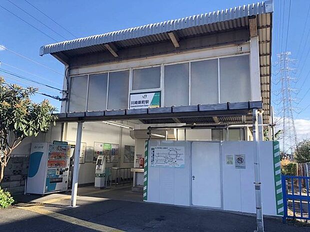 川崎新町駅南部線の乗り入れが可能な駅です。 460m